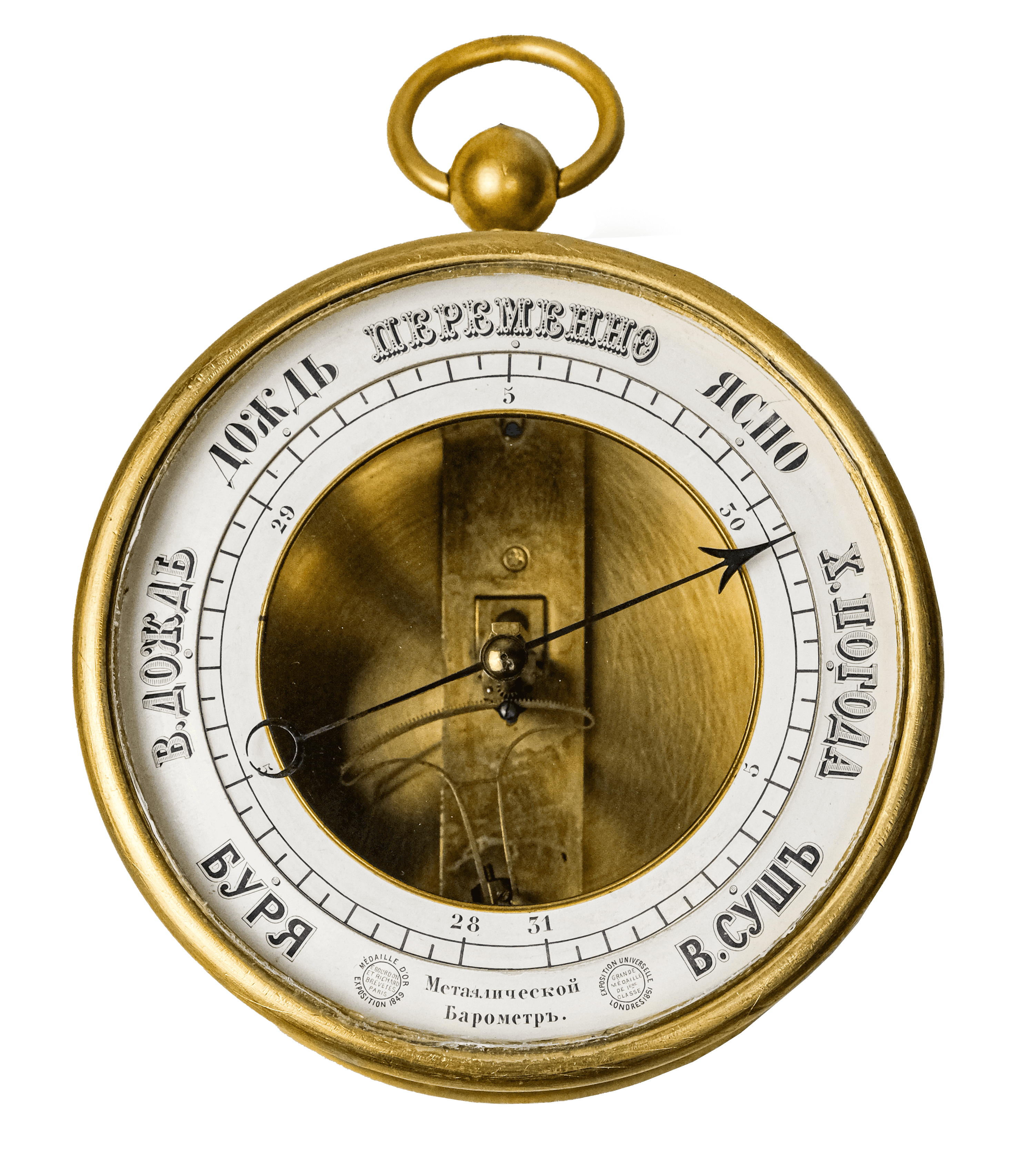 Imperial Russia Bourdon barometer