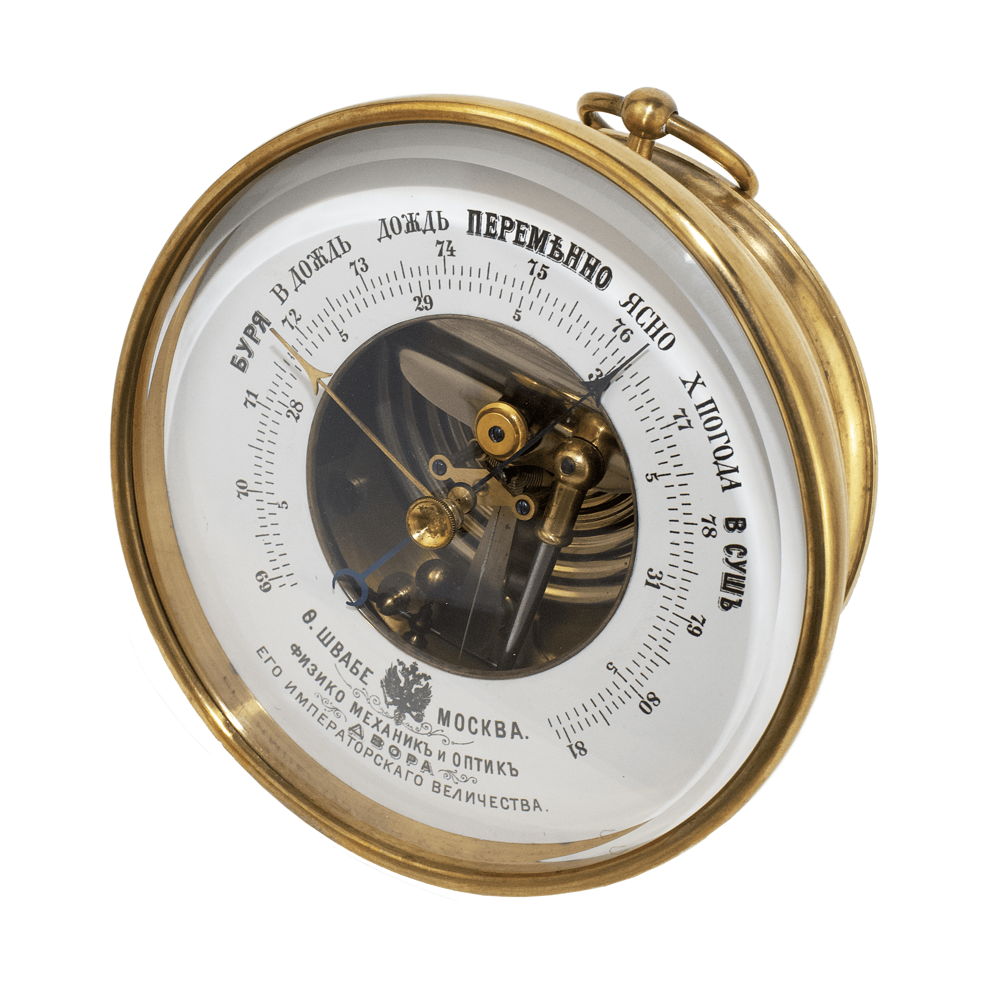 Imperial Russia Brass Case Barometer