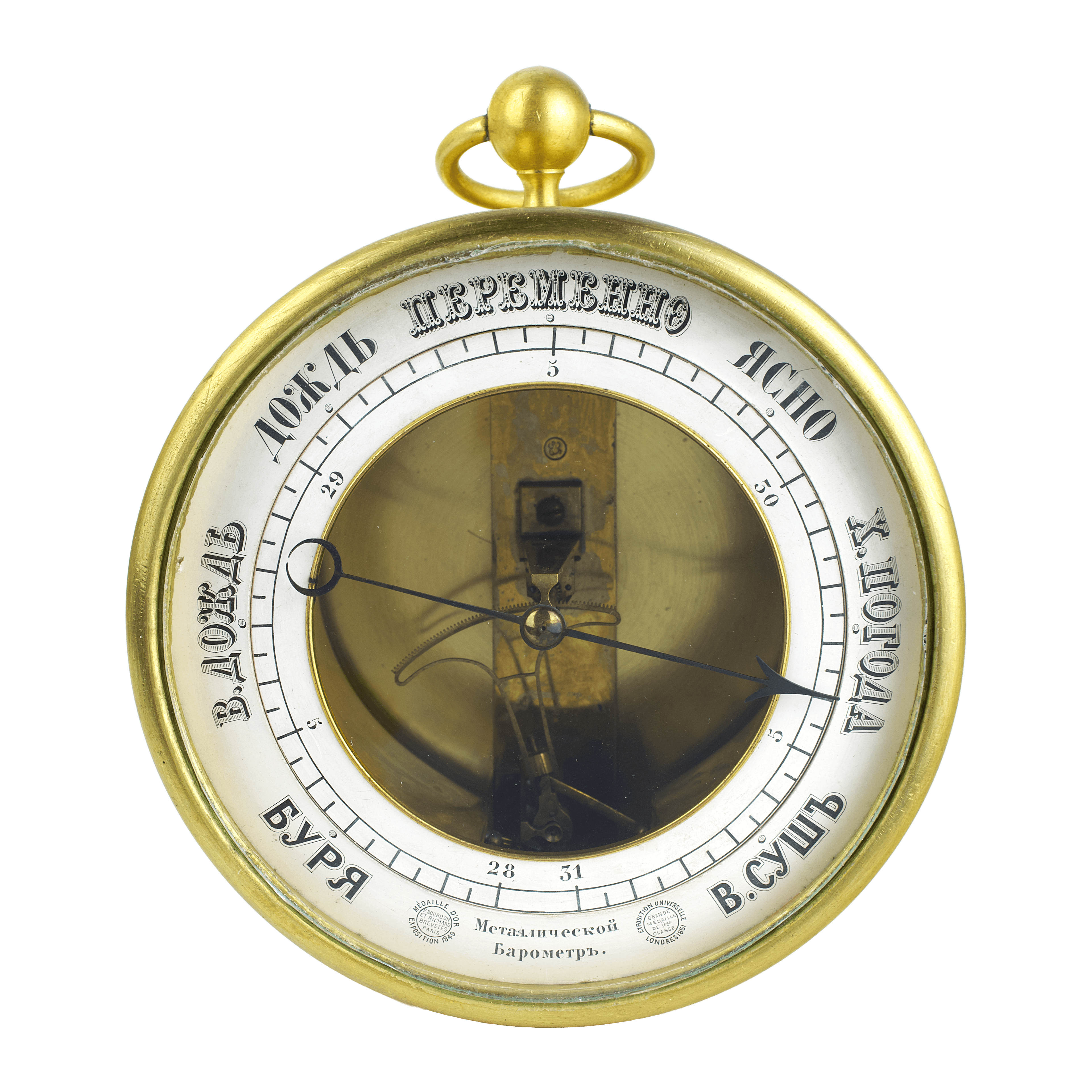 Imperial Russia Bourdon barometer