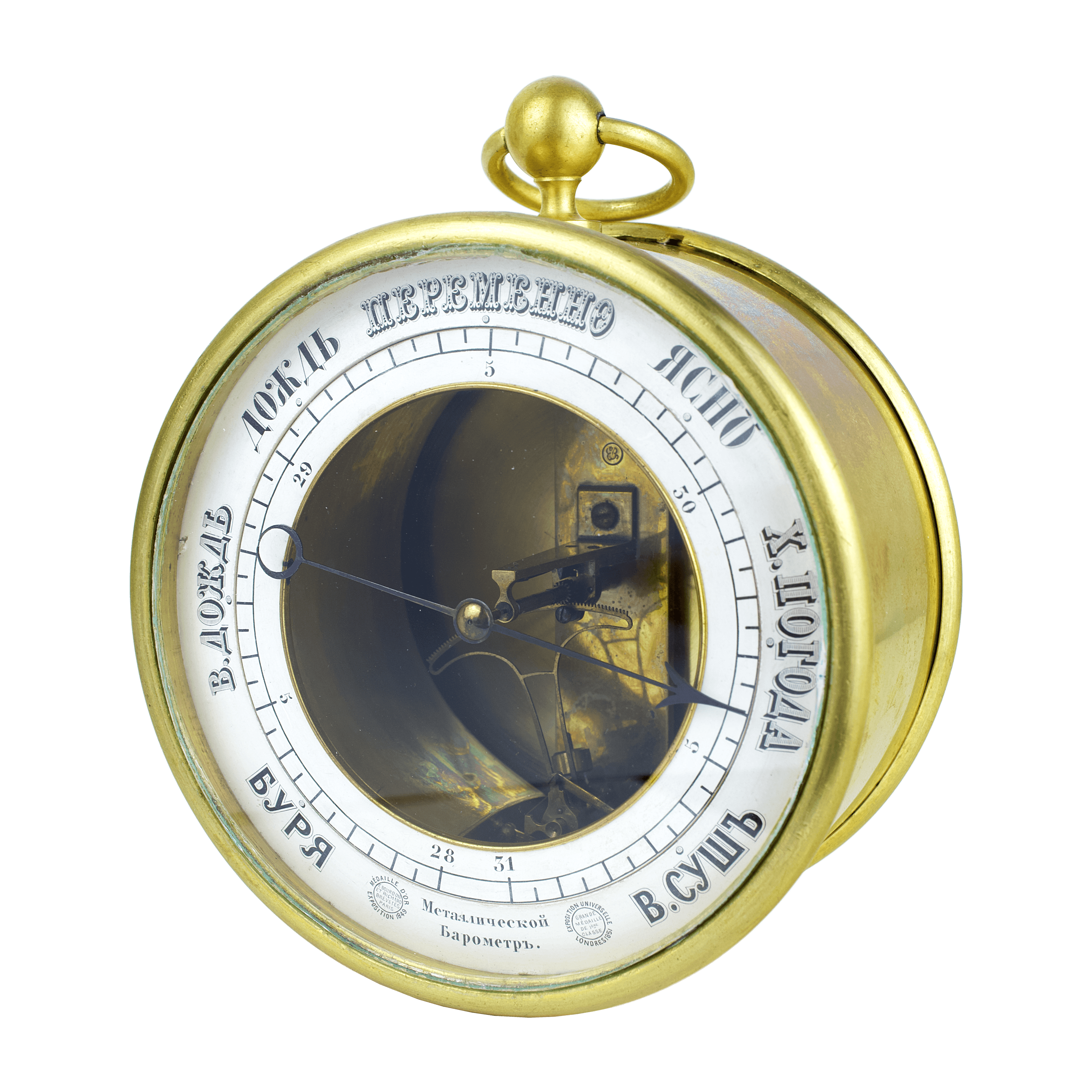 Imperial Russia Bourdon barometer